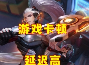 关于腾讯想让《王者荣耀》长青，玩家却想“减负”的信息