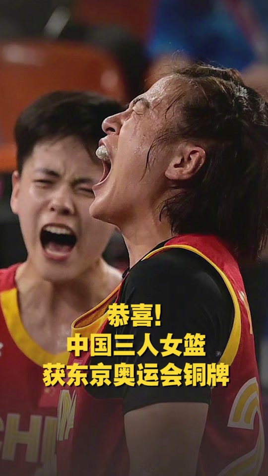 天博体育下载-哈萨克斯坦女篮东京奥运会首战获胜