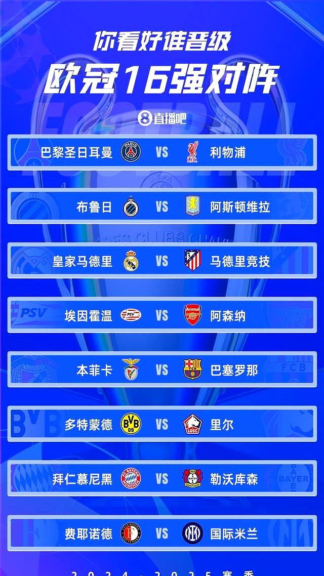 天博体育入口-关于马德里竞技遭遇失利，距离欧战目标越来越远的信息