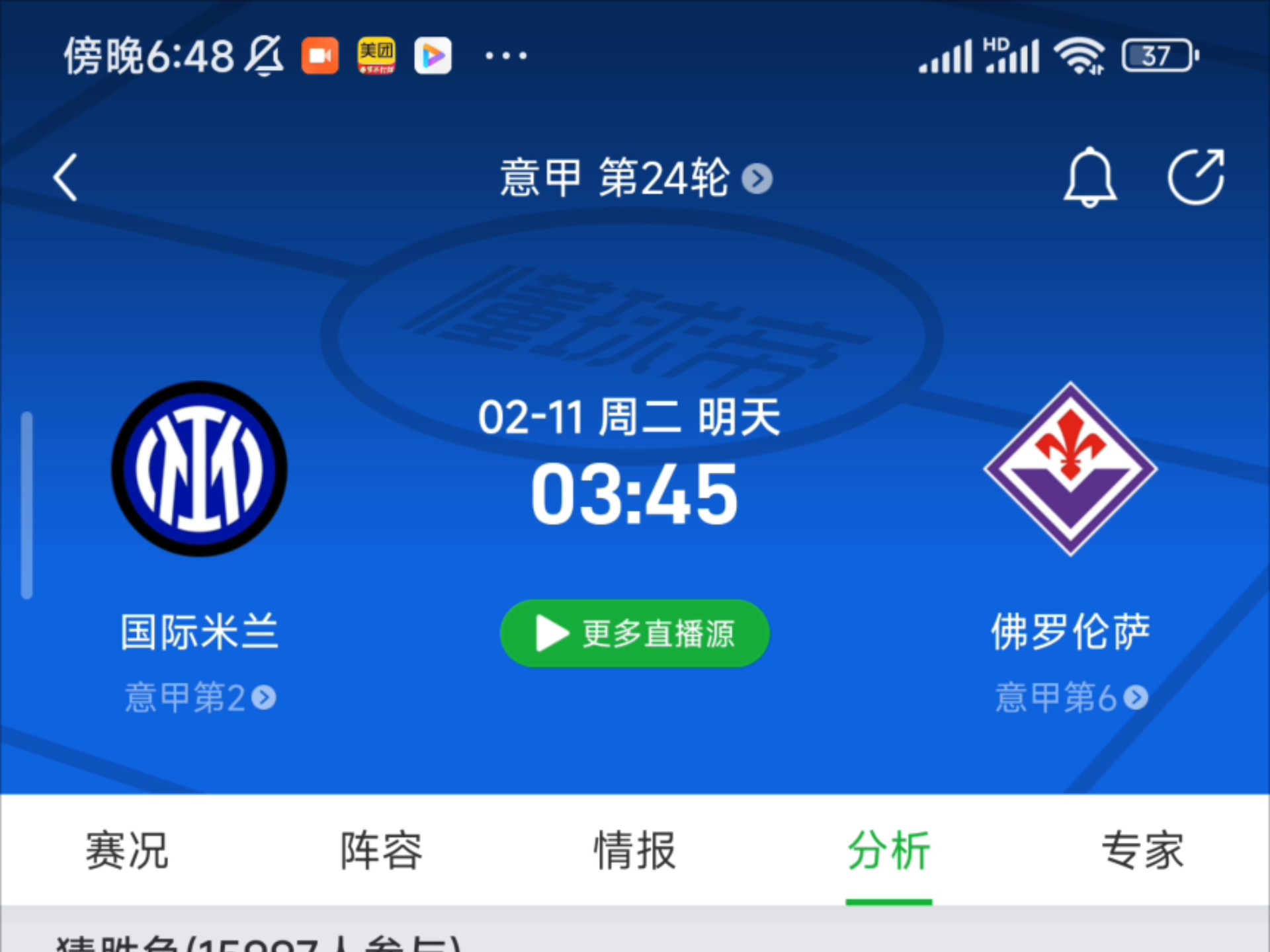 天博体育-包含佛罗伦萨不敌复仇，惨遭重击的词条