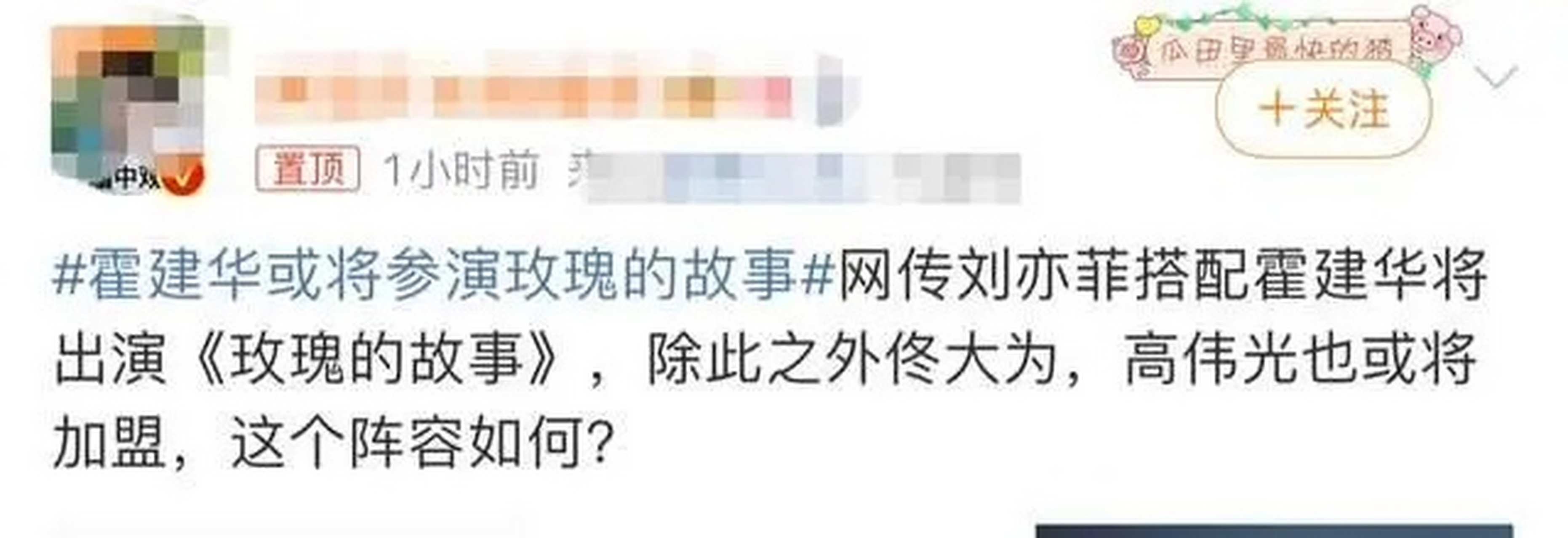 天博体育入口-社交媒体曝出球员私生活绯闻