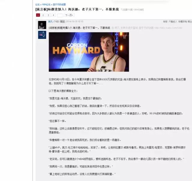 天博体育入口-辽宁人民开电视看NBA，日子也快活得飞起