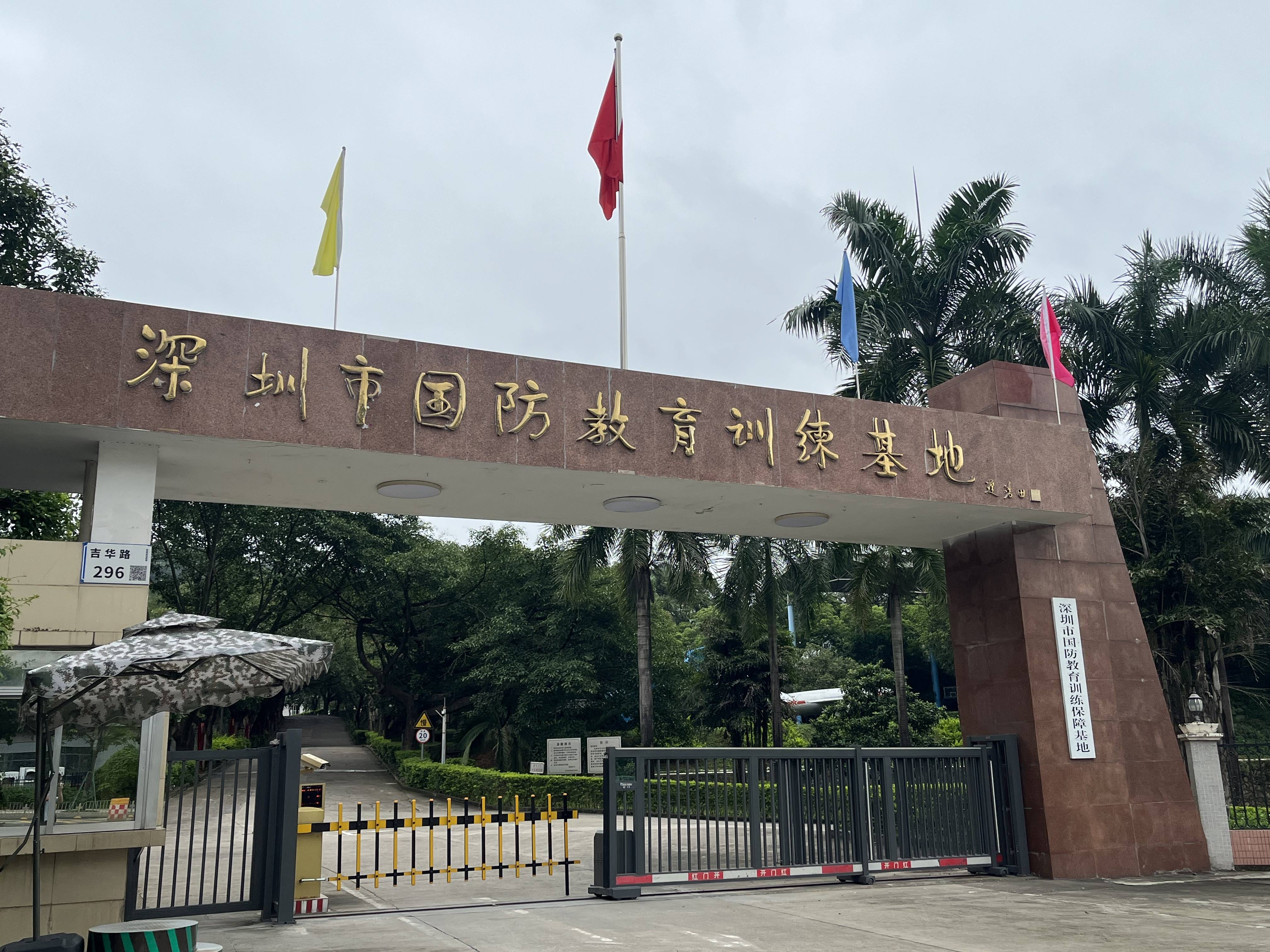 天博体育-深圳球队备战挑战山西队，迎战状态良好(深圳球队备战挑战山西队,迎战状态良好怎么办)