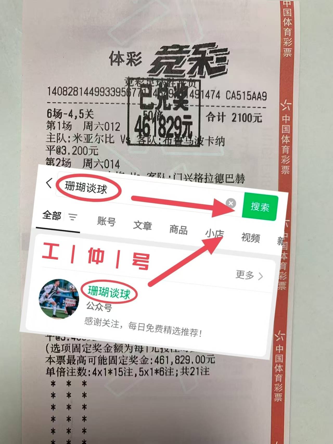 天博体育下载-世俱杯北美球队表现预测(2022年世界杯北美区预选赛赛程)
