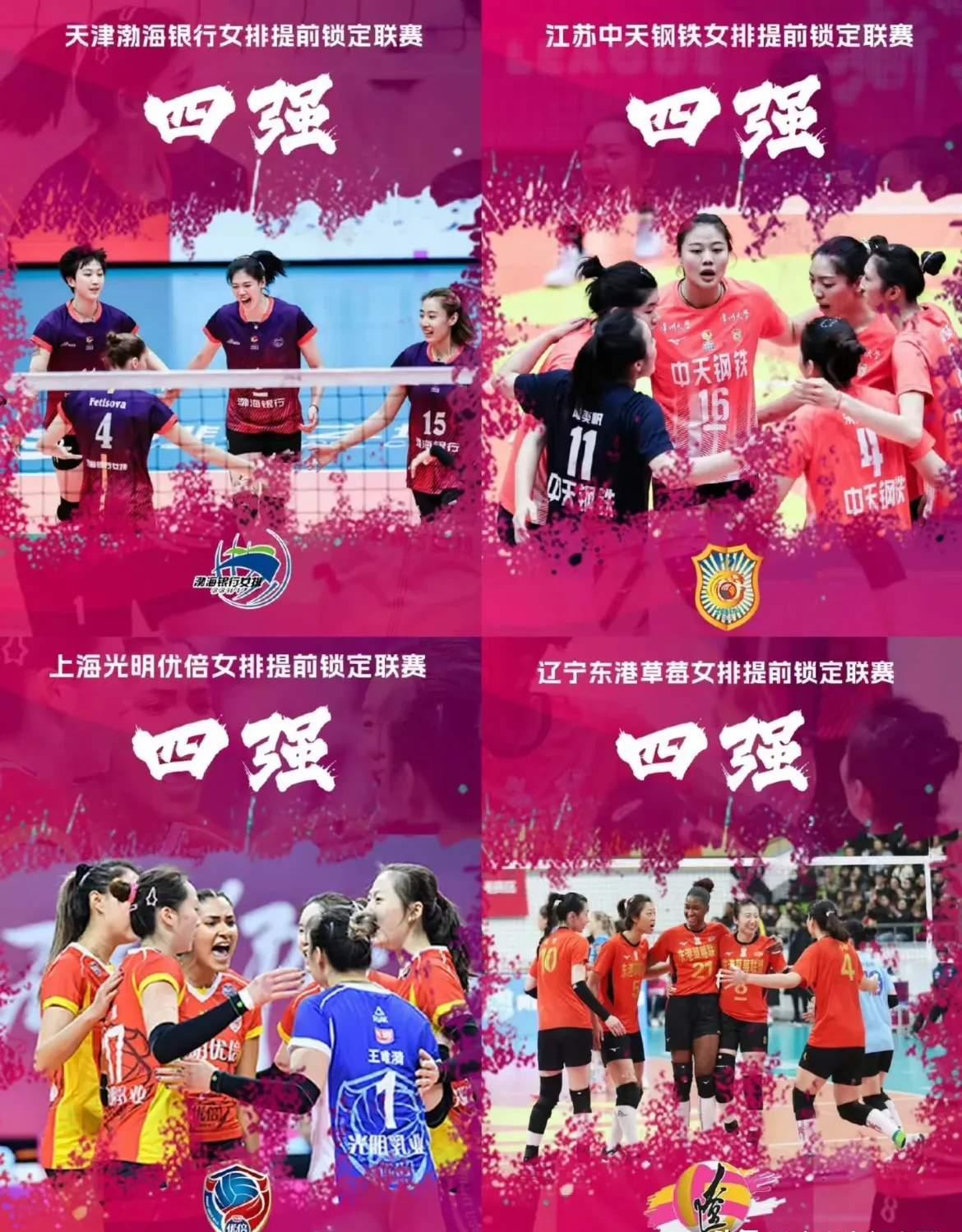 女排2周后开启复仇模式!美国站或4连胜总决赛名额占先的简单介绍