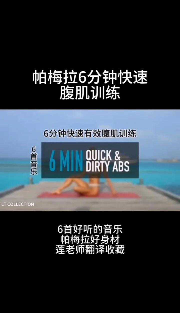 天博体育app-帕尔梅拉斯教练组强化体能训练，备战关键战的简单介绍