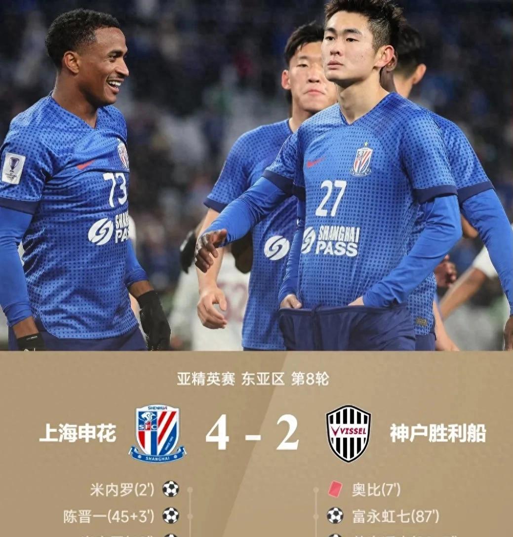 天博体育app-中超联赛半程收官战：申花国安争半程冠军，武汉三镇有望客场爆冷