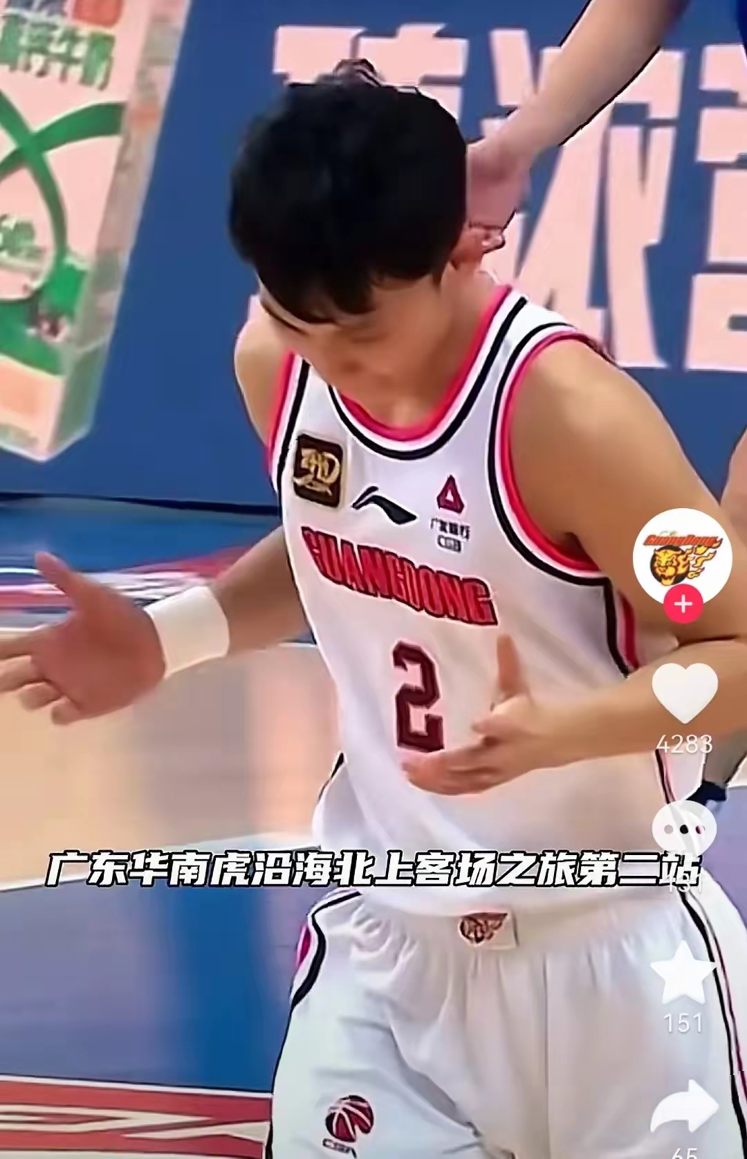 包含徐杰18+7+6广东逆转广州邹阳21分福建胜四川的词条