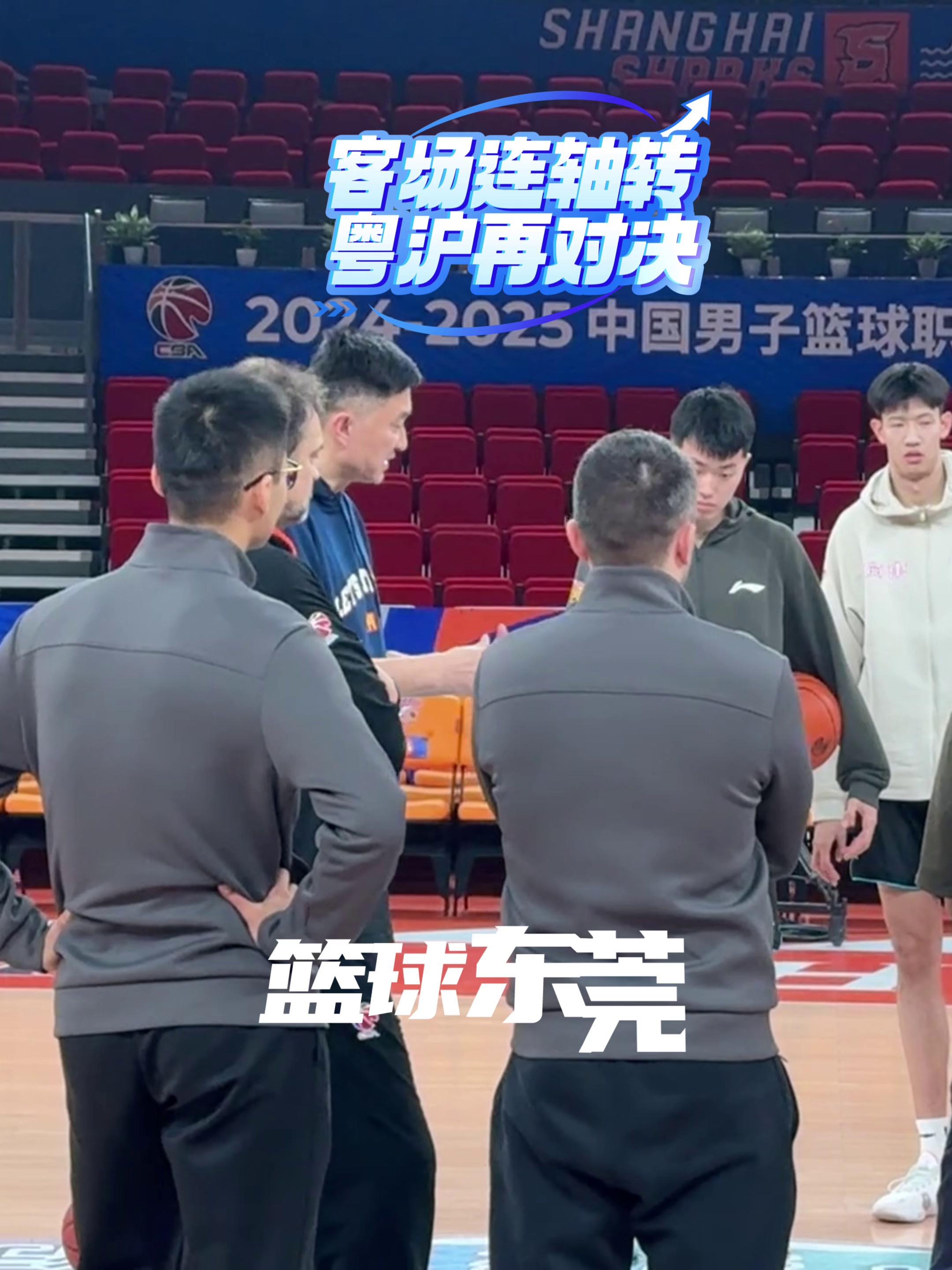 广东男篮官方更新训练日常：返回基地的首练，强度拉满