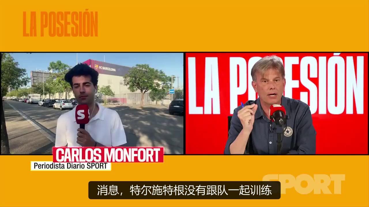 装病缺席训练？巴萨认定特尔施特根只是小小不适，并无大伤病的简单介绍