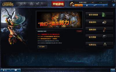 天博体育登录-今日英雄联盟战报：梦魇之翼完成三杀，全场高潮不断