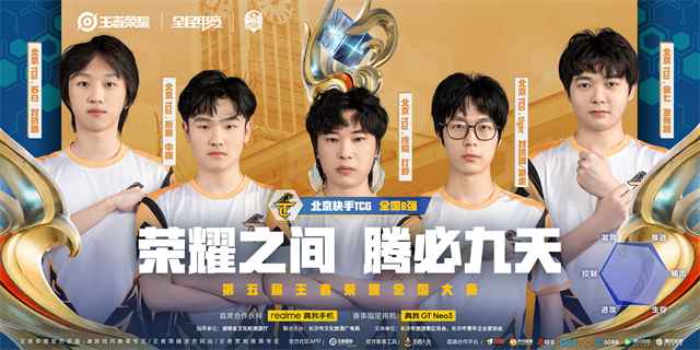 天博体育app-包含风暴之眼与幽魂战线在王者荣耀国际版中上演巅峰对决，最终战术得当压制对手，全场高潮不断的词条