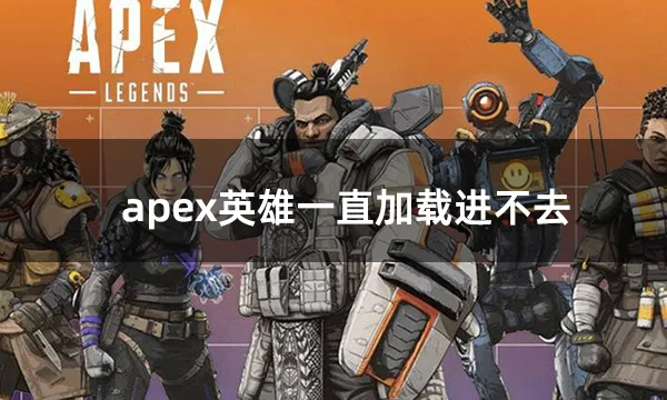 天博体育平台-Apex英雄现场爆点不断，雷霆神域上演惊天逆转，弹幕刷屏炸裂