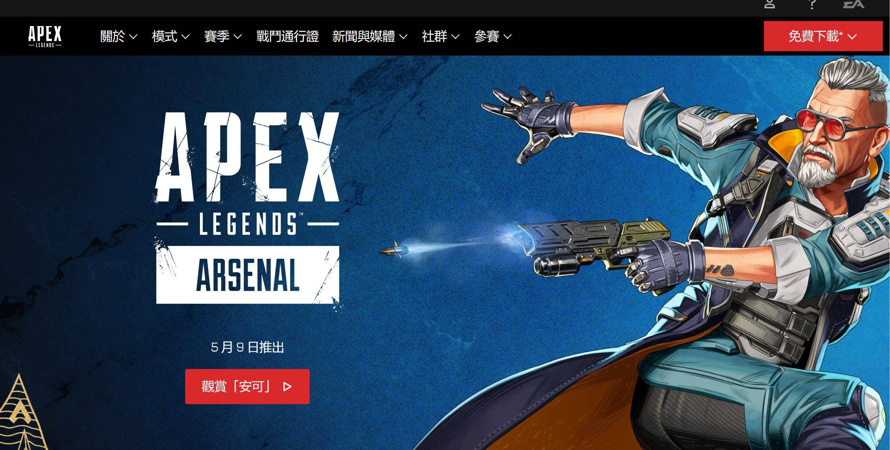 Apex英雄现场爆点不断，雷霆神域上演惊天逆转，弹幕刷屏炸裂
