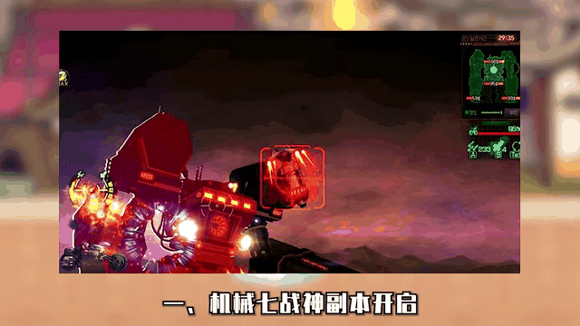 关键比赛中，东风战神连下两城，现场掌声雷动