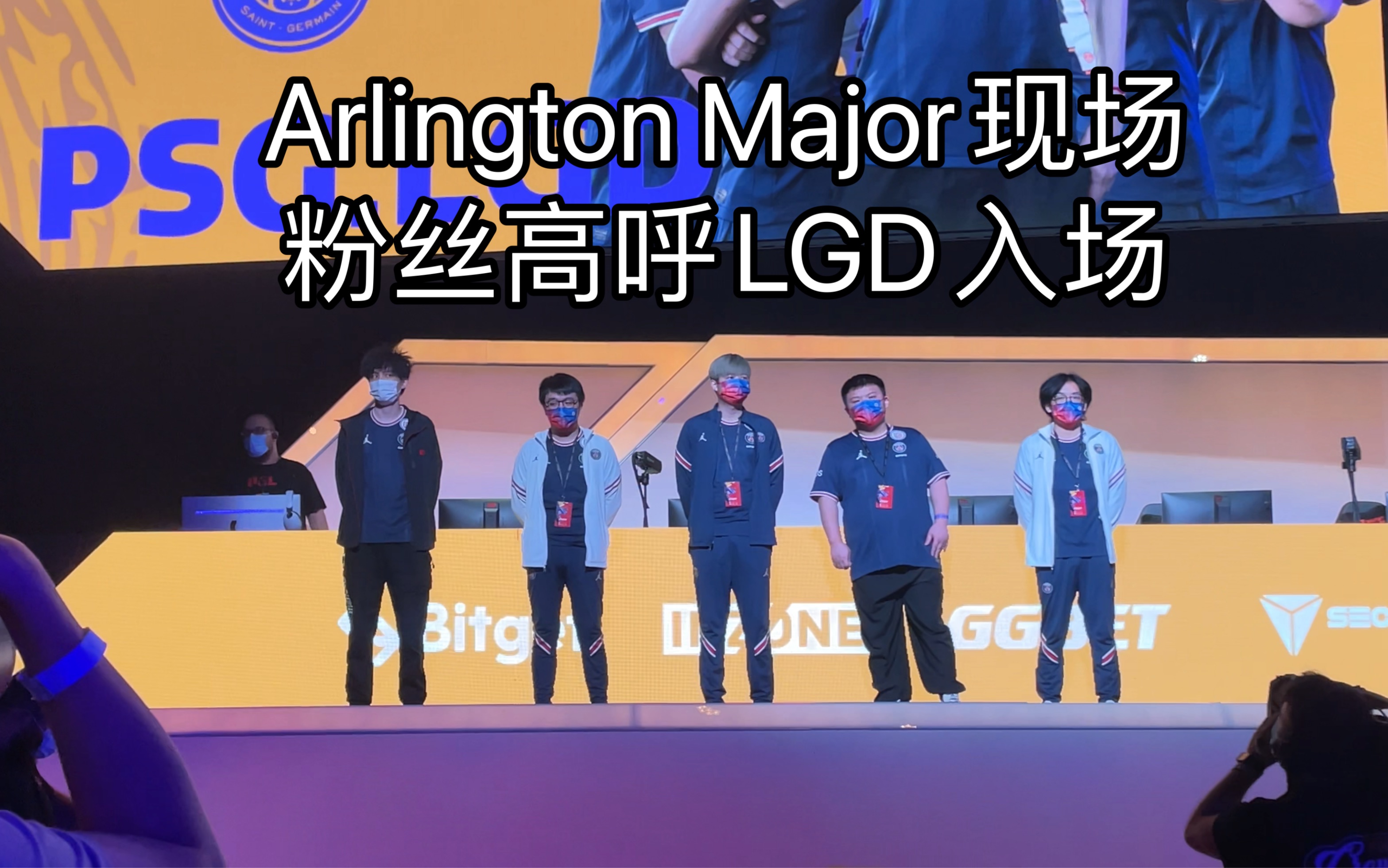 战马战队在刀塔赛事中战术得当压制对手，粉丝高呼其名的简单介绍