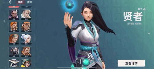 东风战神在今日无畏契约比赛中表现亮眼，打出教科书般团战，网友热议不断