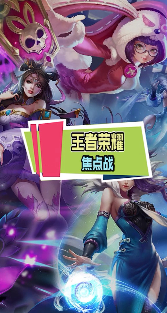王者荣耀国际版焦点战：怒海狂鲨对战苍狼突击，完成三杀，操作拉满