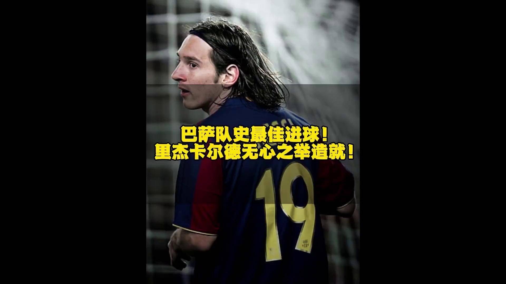 天博体育登录-包含梅西计划重回巴萨备战2026年世界杯的词条