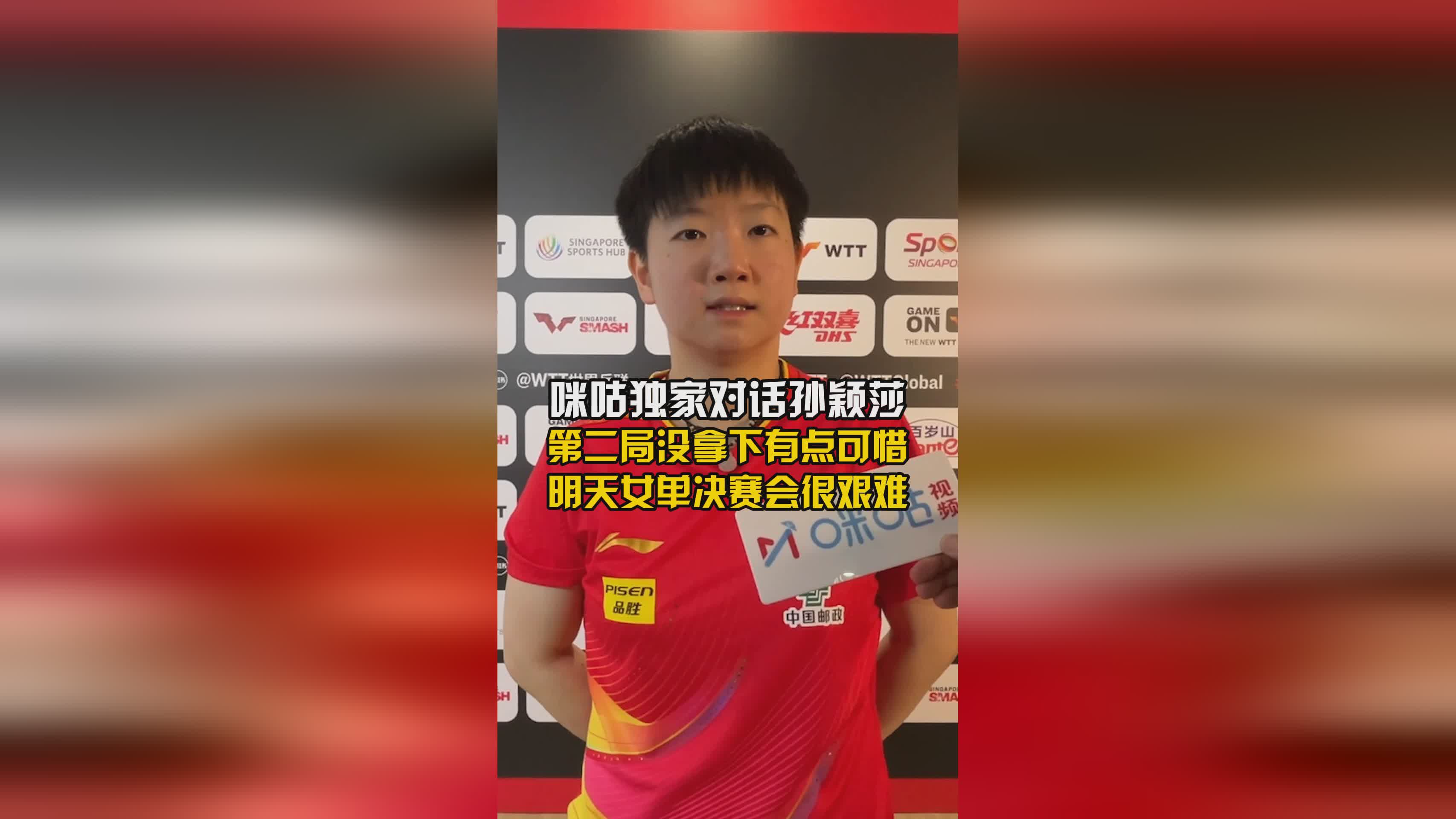 天博体育平台-世俱杯赢回球权排行榜：维蒂尼亚41次居首，巴黎4人进前十的简单介绍