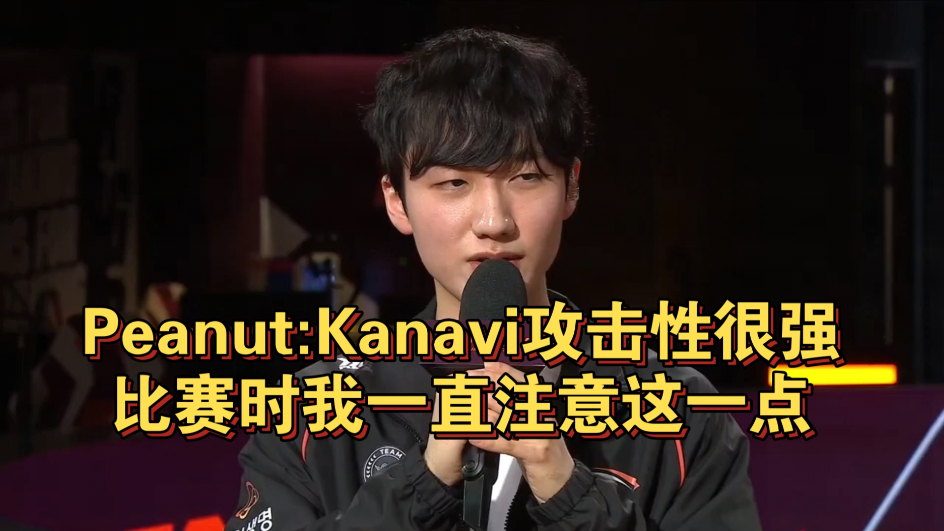 天博体育-关于Peanut再次拉胯，离谱发挥送走HLE，AL晋级EWC英的信息