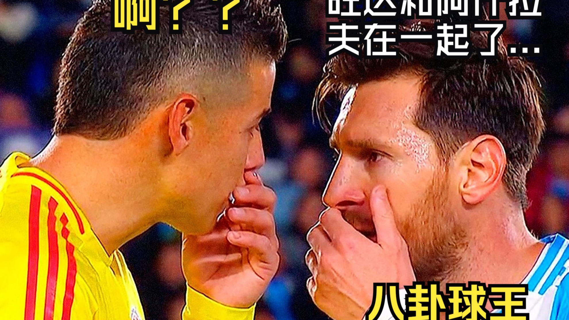 天博体育-关于国足大战梅西！阿根廷敲定两场友谊赛，官方承诺全主力，球迷笑了的信息