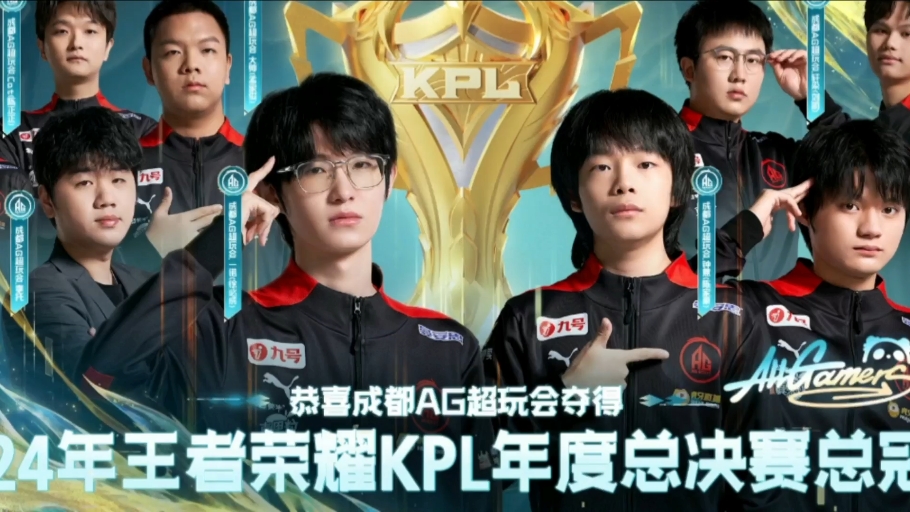 天博体育入口-AG成为KPL首个四连冠战队