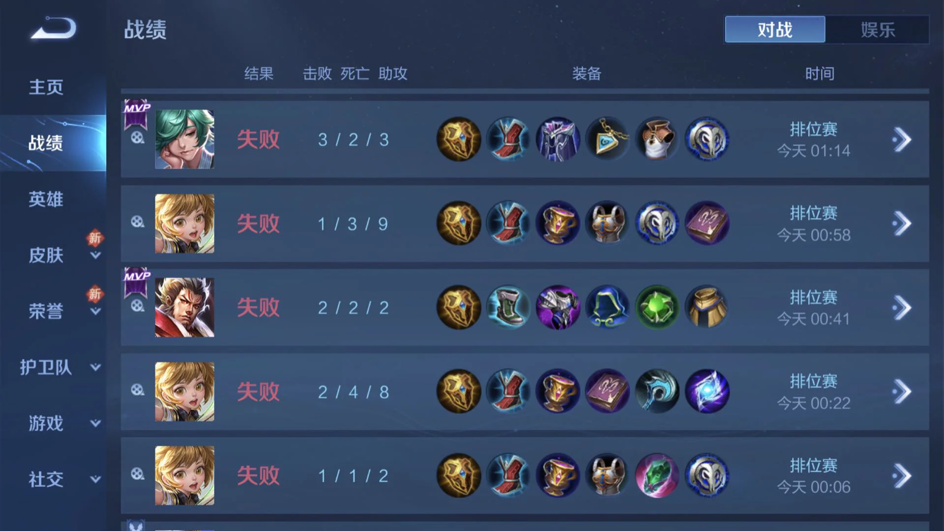 包含王者荣耀：LGD3-2DRG梦岚掉点苏烈单杀翻中翻的词条