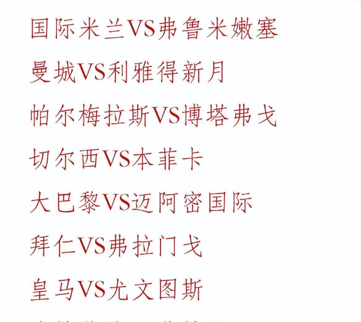 天博体育入口-关于2025世俱杯H组巡礼皇马独一档利新月稍占优的信息