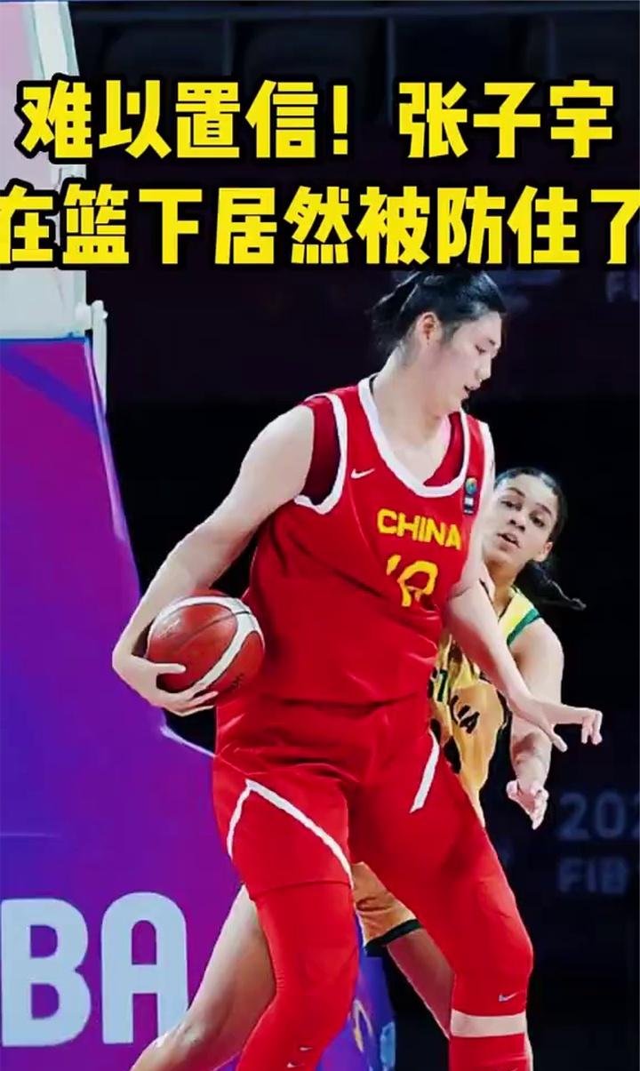 天博体育app-张子宇发展空间很大这次放大了她的短板的简单介绍