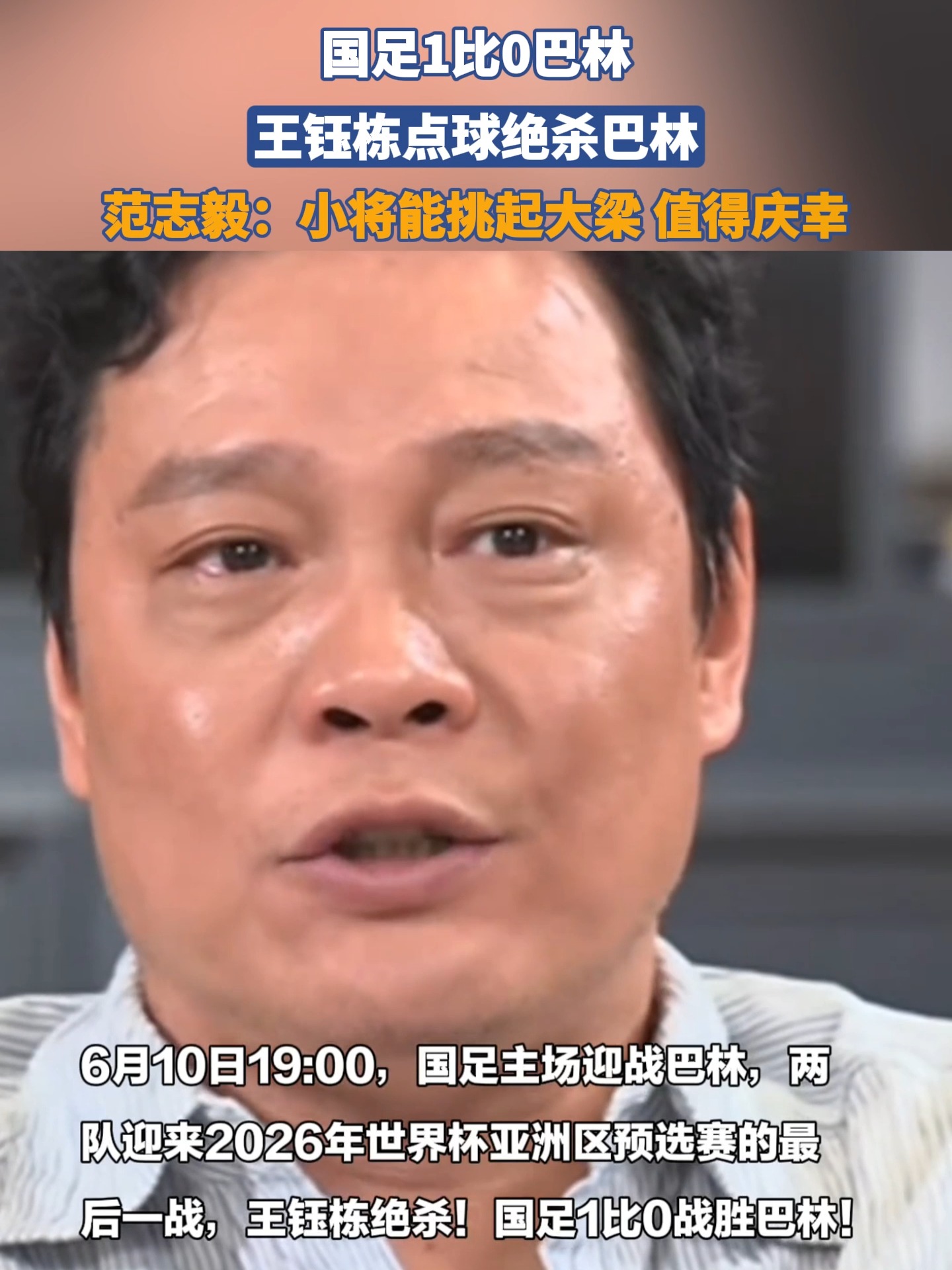 天博体育登录-范志毅神预言！多特验证：国脚留洋优先选择德甲，王钰栋