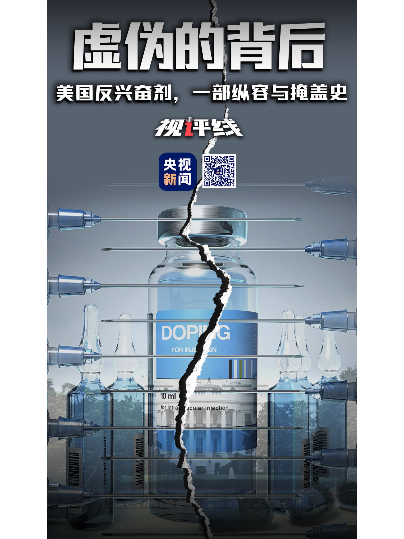 天博体育下载-关于中国反兴奋剂中心：哈雷尔和吉伦沃特赛季期间违规的信息