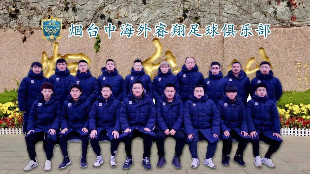 天博体育平台-关于山东两支球队主教练位置稳定，夏天将安心备战联赛的信息