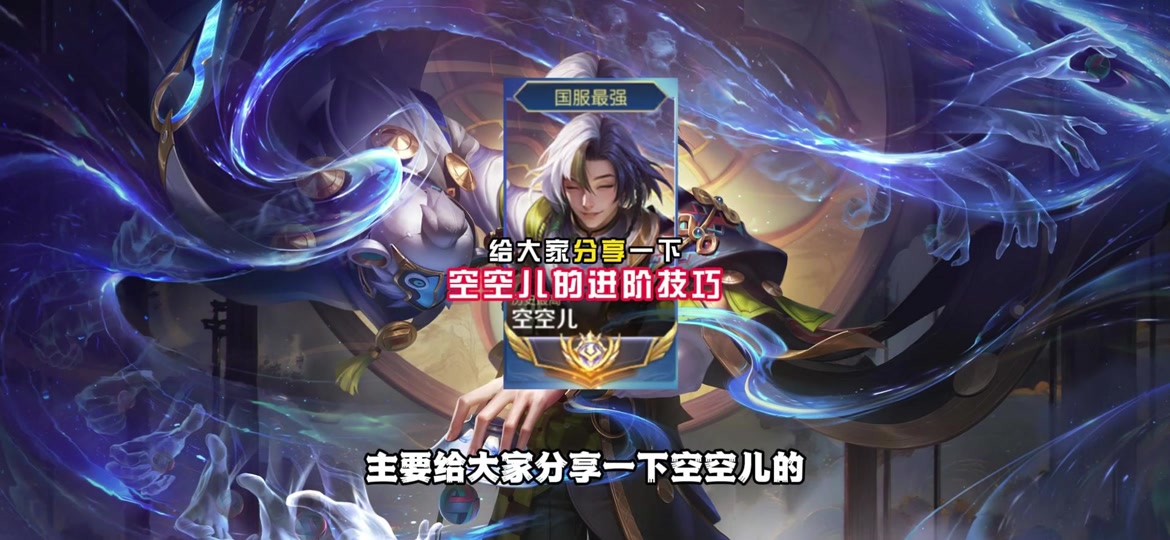 天博体育入口-包含体验服更新公告：奕星增强，鲁班大师优化，空空儿机制调整的词条