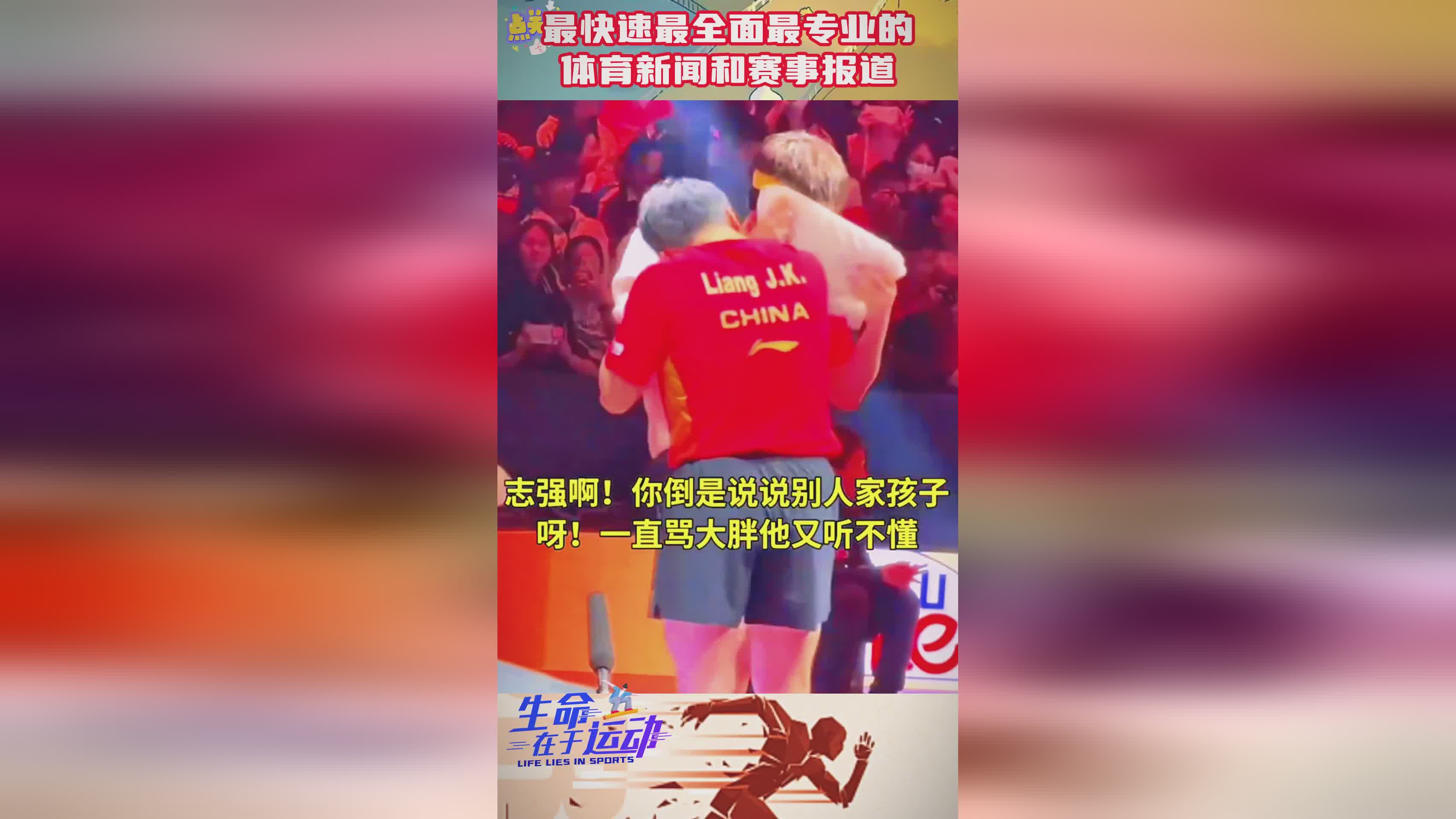 天博体育下载-两极反转！韩国解说看BLG大龙团失利瞬间欢呼随后推家失败哀嚎披萨！的简单介绍