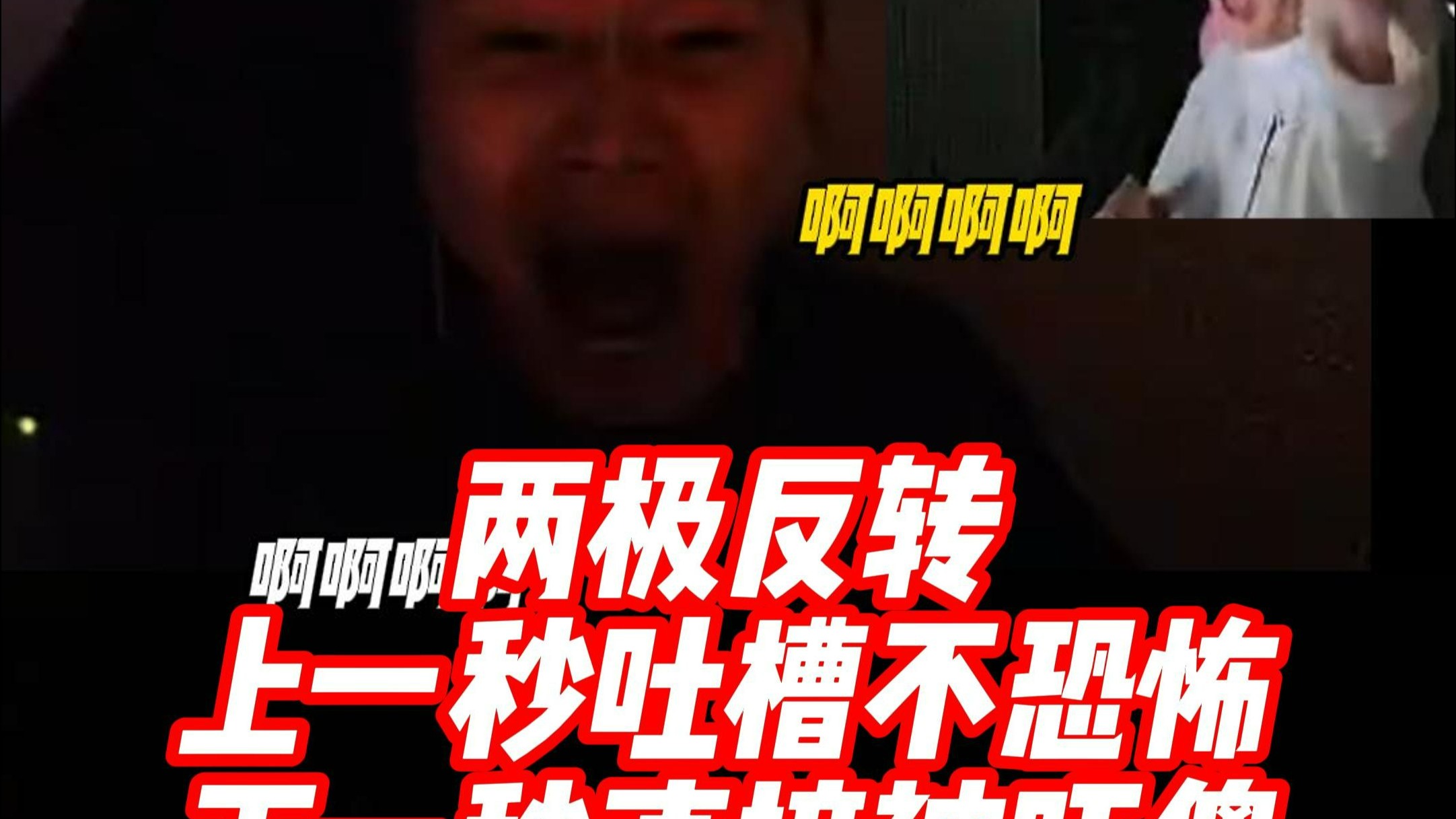 两极反转！韩国解说看BLG大龙团失利瞬间欢呼随后推家失败哀嚎披萨！的简单介绍