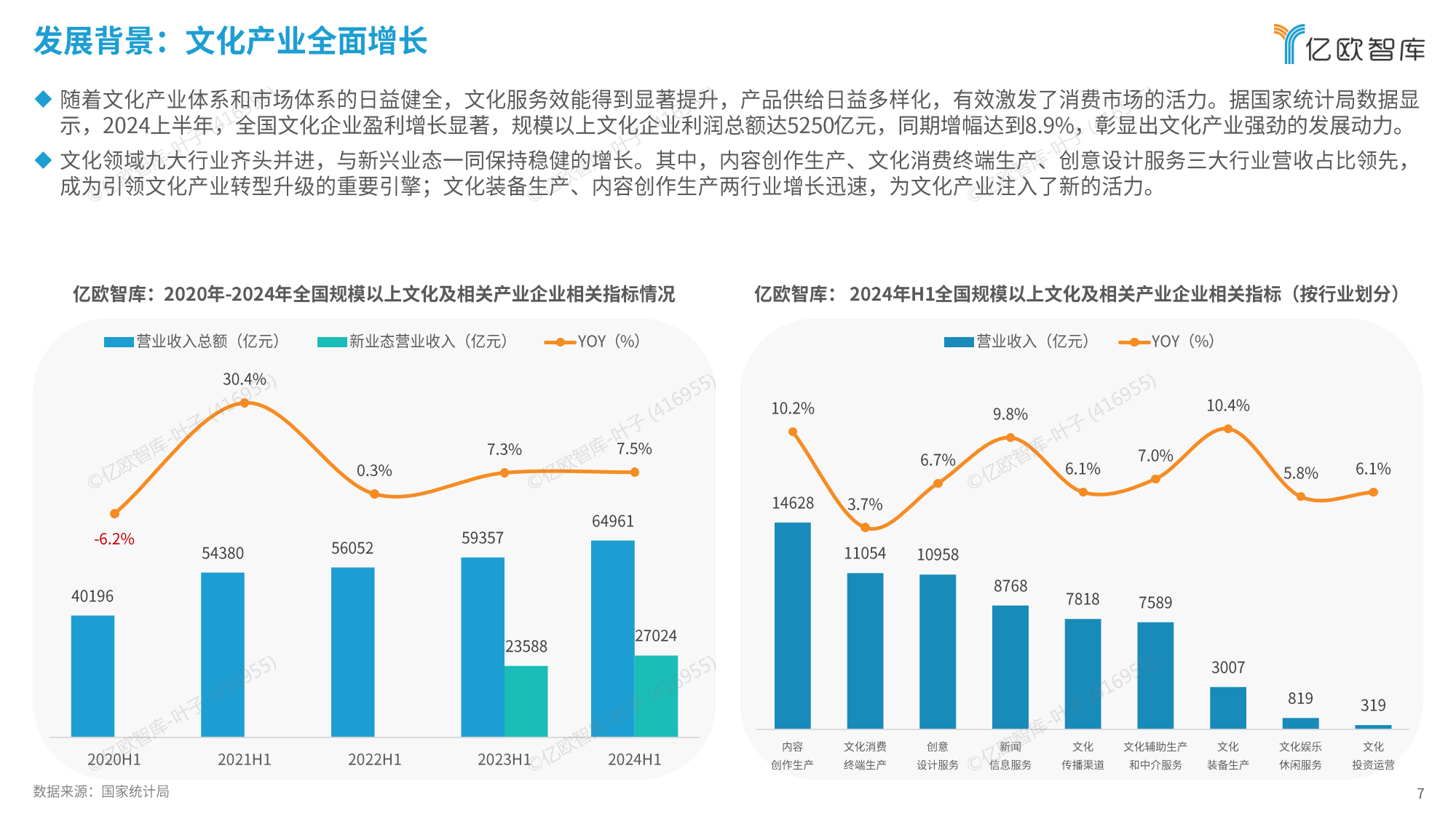 天博体育app-新版世俱杯的举办将促进足球产业链和生态系统的发展的简单介绍
