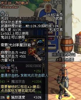 烈日裁决迎战金鹰特攻，神级操作拯救比赛，掌控节奏如行云流水的简单介绍