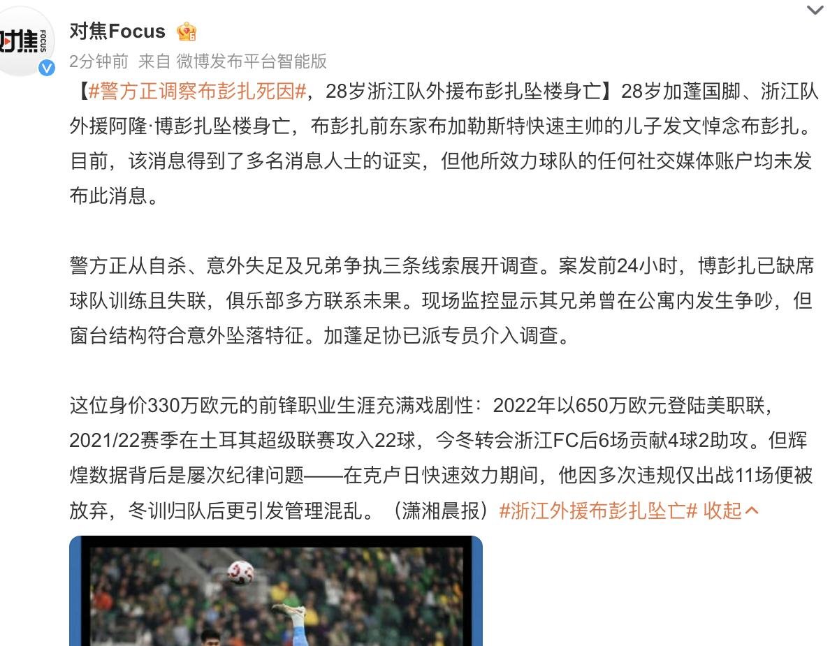 中国男篮欧洲拉练计划被打乱对手因签证问题比赛取消