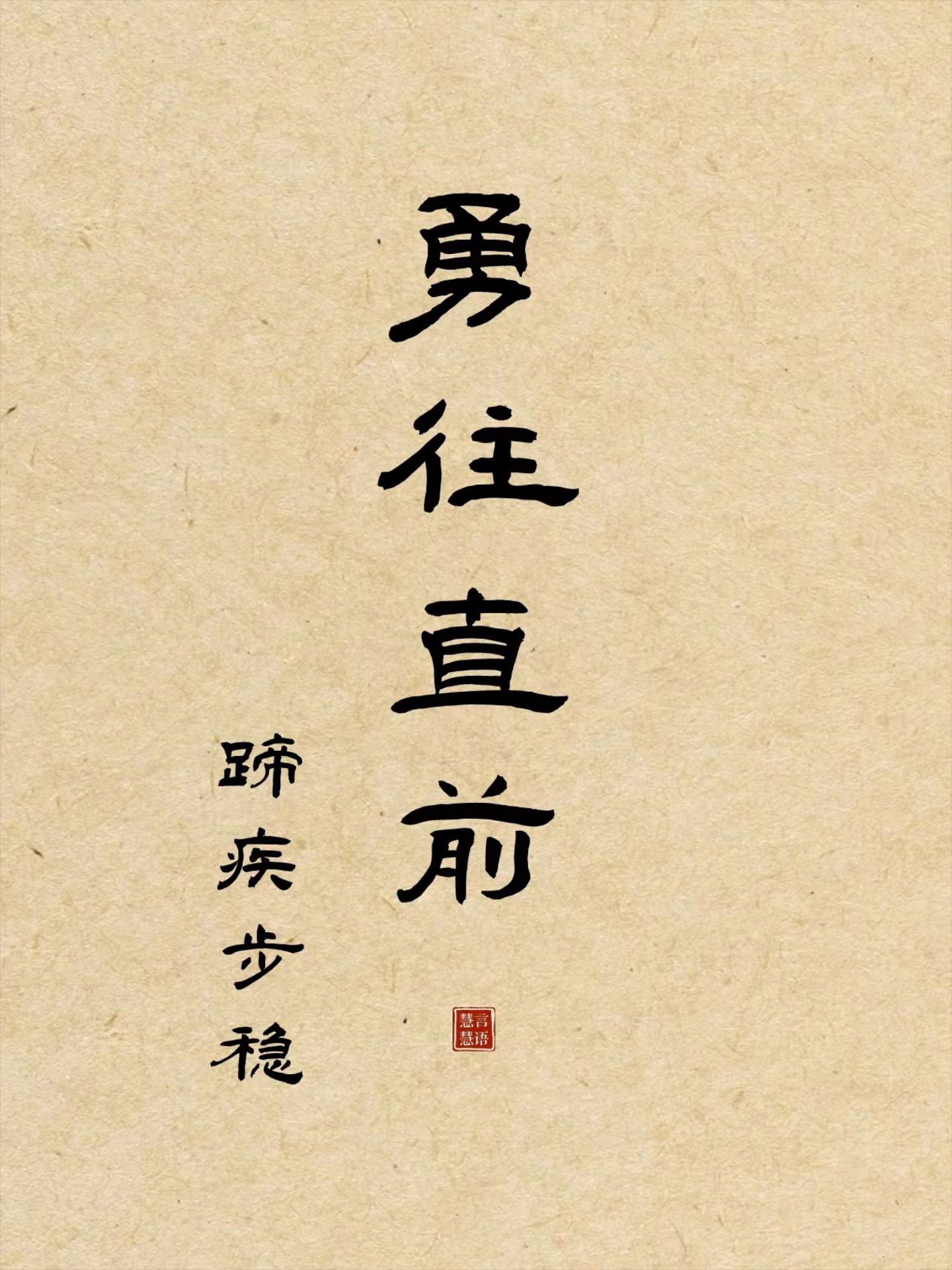 败者长记心头，胜利之路充满曲折