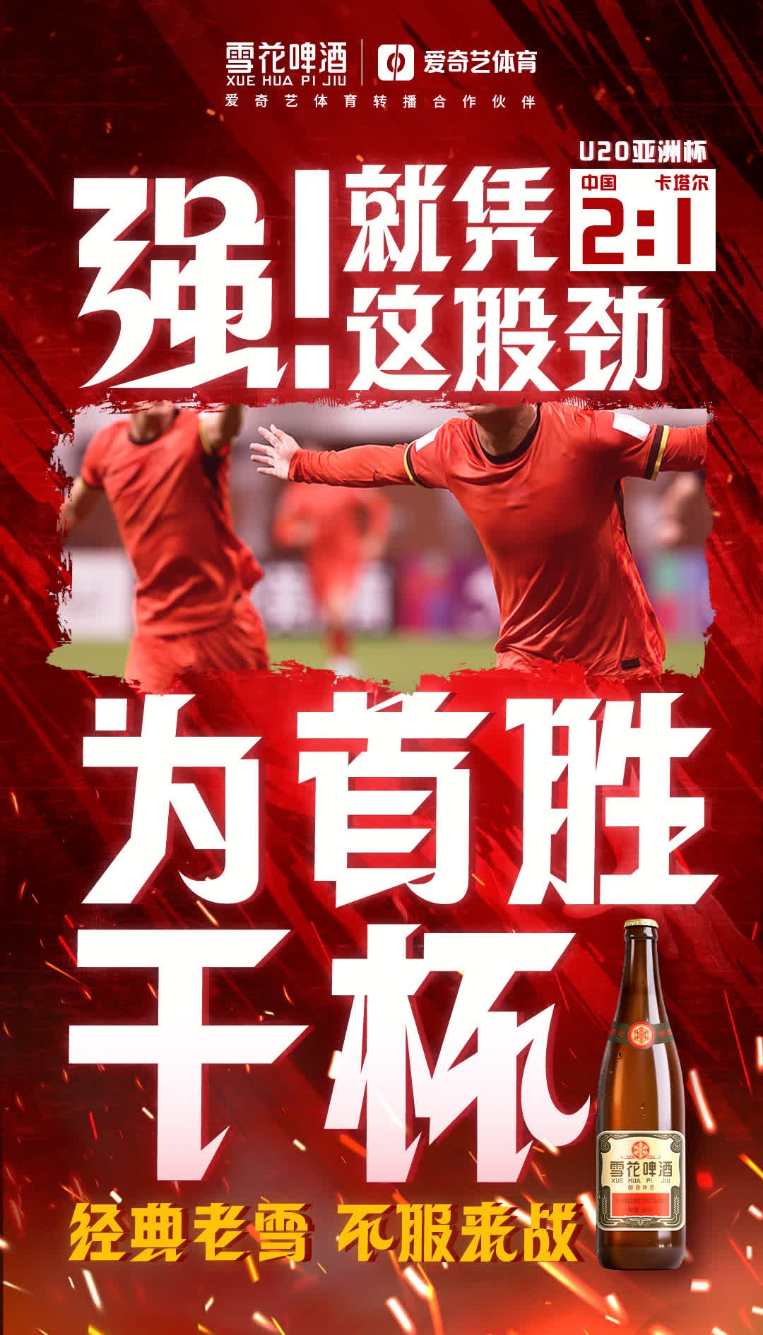 天博体育app-顶级足球对手交锋，胜负难分将是必然