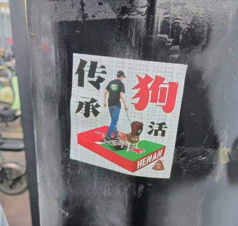 中足联关注河南VS蓉城：谴责极端球迷的不当行为