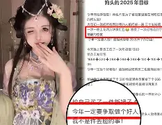 关于狗头萝莉转型为店铺老板，红色连衣裙展现完美身材，网友：成功洗白了的信息