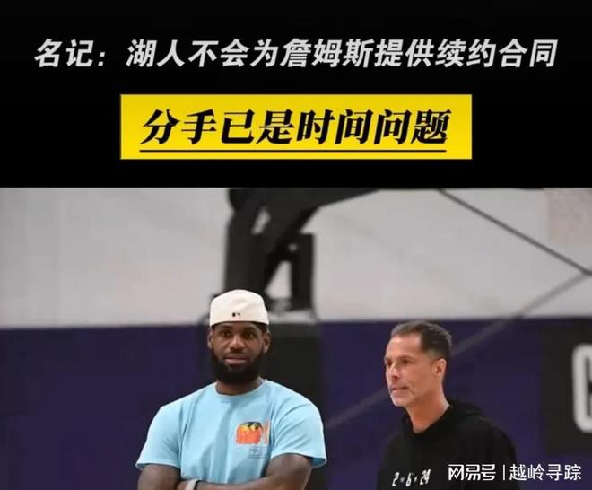 天博体育入口-詹姆斯会和湖人分手吗？是什么让这次决定格外难做？